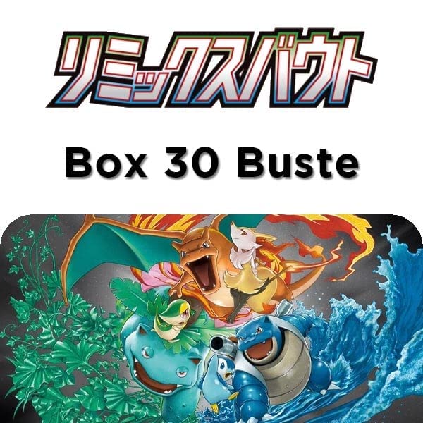 Pokemon Card Game Sun & Moon Reinforced Expansion Pack Remix Bout