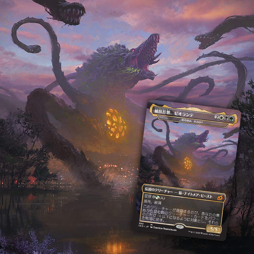 Magic: The Gathering Ikoria: Lair of Behemoths Japanese Draft Booster Box | 36 Draft Booster Packs (540 Cards + Box Topper) | Factory Sealed