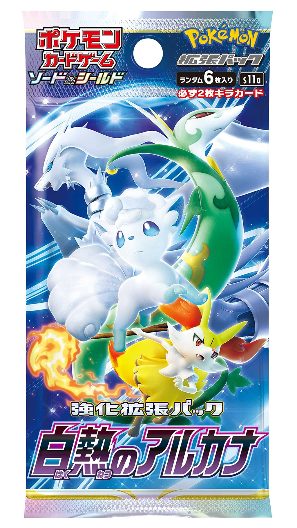 Pokemon Card Game Sword & Shield Enhanced Expansion Pack Incandescent Arcana Booster Box (Japanese) - 10 Packs